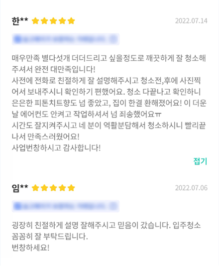 리뷰글