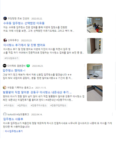 리뷰글